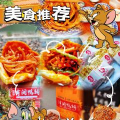 沈堂甜水面 User Photo