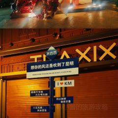 CHEN NIANG NIANG User Photo