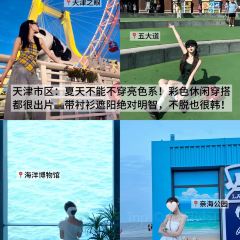 QIAO TOU BAO 여행 사진