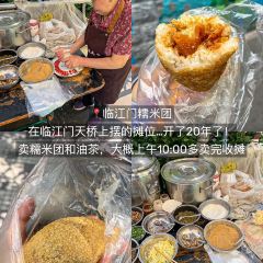老麻抄手重庆小面(解放碑店) User Photo