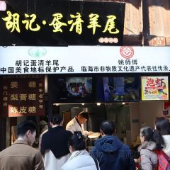 健眺小海鲜(临海后山店) User Photo