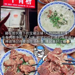 Tao Jie Leng Fen User Photo
