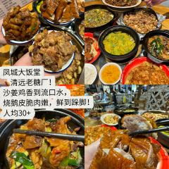 超燃一品桑拿雞•桑拿牛肉•桑拿魚（廣泰店）張用戶圖片