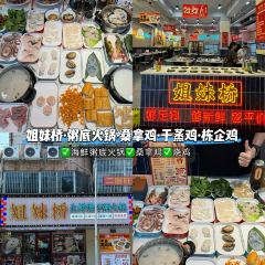 超燃一品桑拿鸡•桑拿牛肉•桑拿鱼（广泰店） User Photo