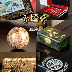 谋生咖啡馆 여행 사진