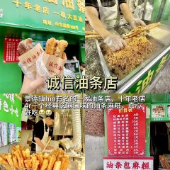 谭婆饺子粑 User Photo