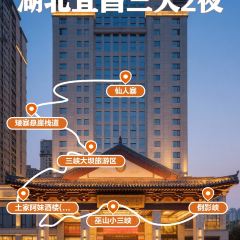 Tujia A Mei Restaurant 여행 사진