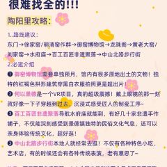 诚信油条店(中华南路店) User Photo