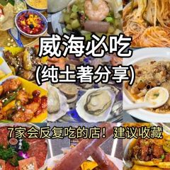 SHANHOUHAICAIBAOZI 여행 사진