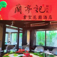 仓桥直街臭豆腐 User Photo