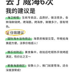 赶海归来·肥蛤·海鲜烧烤(韩乐坊店) User Photo