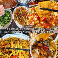 望湖土菜馆 User Photo