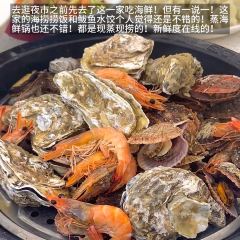 韩香福烤肉庄园(韩乐坊店) 여행 사진