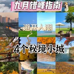 海峡食府海鲜大排档 여행 사진