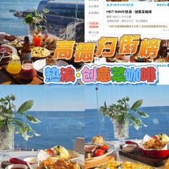众品老方子锅贴甜沫(总店) User Photo