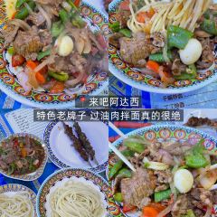 努日曼无花果抓饭快餐(和田街小区店) User Photo