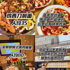 SHANHOUHAICAIBAOZI User Photo