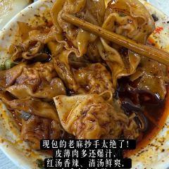 老麻抄手重庆小面(解放碑店) User Photo