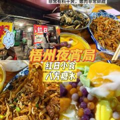 GUICAI YUEBEI RESTAURANT User Photo