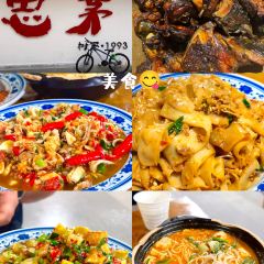 正宗杨记普洱酸醋米线(总店) User Photo