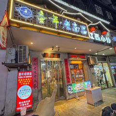 TONG NIAN LAO NAN CHANG User Photo