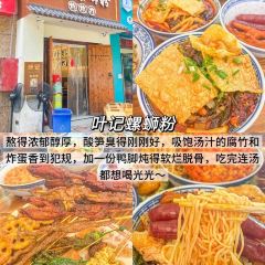诚信油条店(中华南路店) User Photo