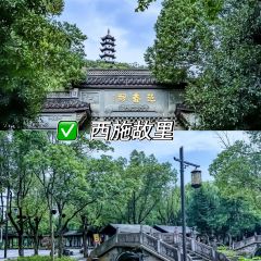 诸暨正宗次坞打面(人民西路店) User Photo