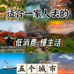 飞茑集樢咖啡 User Photo