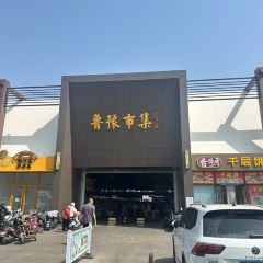 哎呀妈妈哟岚山豆腐木柴大锅鱼 User Photo