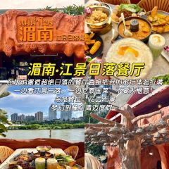 泰椰天香·江景六国料理 User Photo