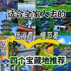 飞茑集樢咖啡 User Photo