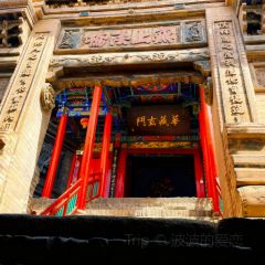 Yan Chi Qing Dun Yang Rou Shou Zhua Lamb Restaurant User Photo