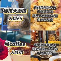 SHANHOUHAICAIBAOZI User Photo