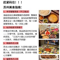 GU SU CHUAN YAN User Photo