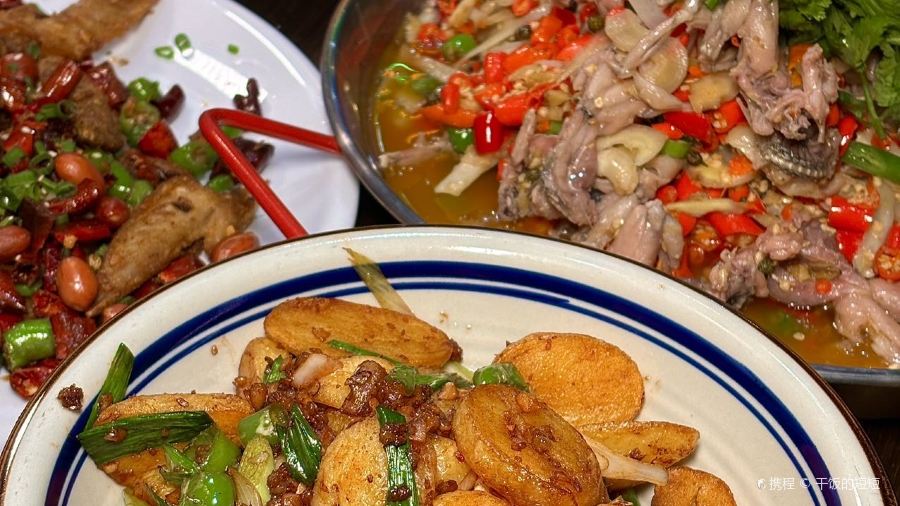 寻味(华商国际城店)