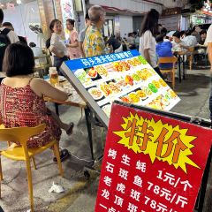 杯杯乐 여행 사진