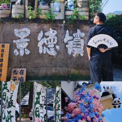 抚州弄 User Photo