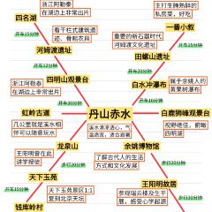 一番小叙(胜山西路店) ảnh của người dùng