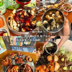 JUPENG RESTAURANT User Photo