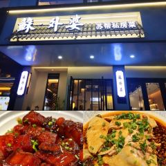 SU WAI PO User Photo