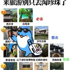 Shipuwan Seafood User Photo