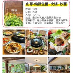 泰椰天香·江景六国料理 User Photo