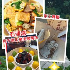 石浦湾海鲜(万风新天地店) 여행 사진