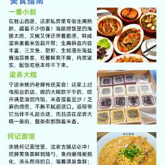 一番小叙(胜山西路店) User Photo