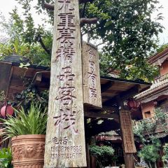 九重葛 여행 사진