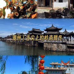 老炳·七叢松甘草水果張用戶圖片