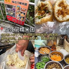 眼镜凉虾凉糕 User Photo