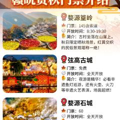 靈山酒釀張用戶圖片