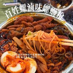 XIN SHI HUI User Photo