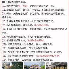 皮包水茶社·早茶·淮揚菜（望月路店）張用戶圖片